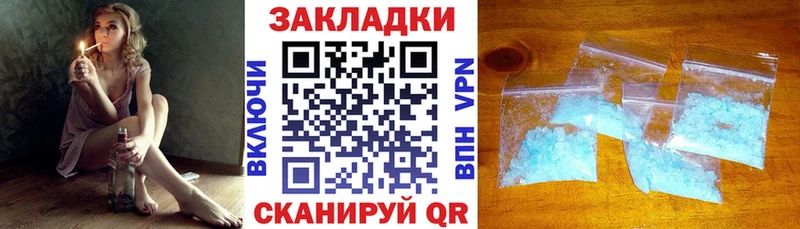 Купить Мглин Каннабис КОКАИН Меф мяу мяу