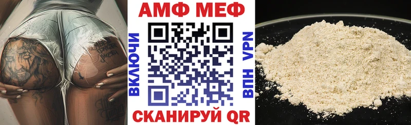 Амфетамин Розовый  сайты даркнета наркотические препараты  Мглин  сколько стоит 