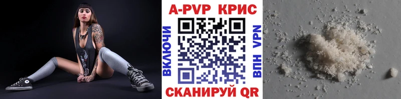где продают наркотики Мглин Альфа ПВП крисы CK