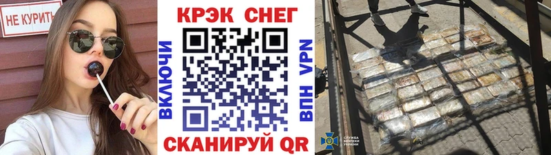 закладки  Мглин  COCAIN VHQ 