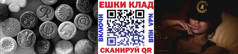 Ecstasy таблы  как найти закладки  Мглин 
