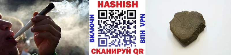 ГАШИШ hashish kraken ссылки Мглин купить