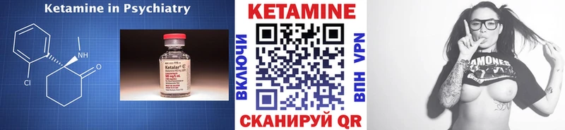 Кетамин ketamine  наркота  Мглин 