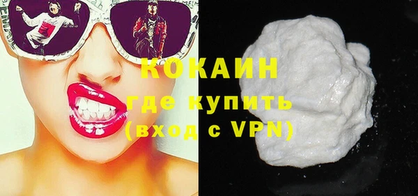 каннабис Беломорск