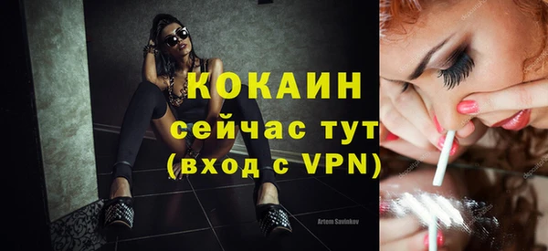 каннабис Беломорск