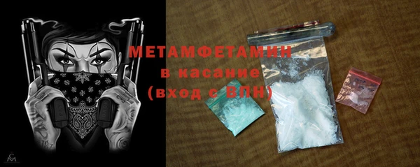 каннабис Беломорск