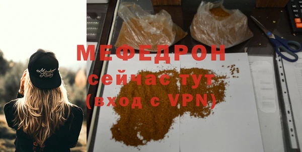 герыч Белоозёрский