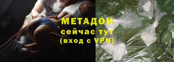 каннабис Беломорск