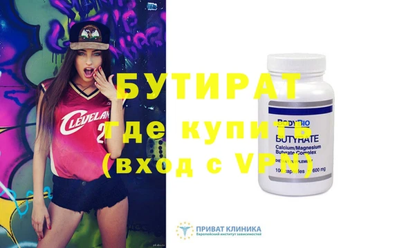 прущий лед Белокуриха