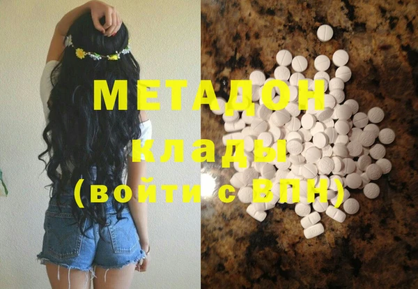 герыч Белоозёрский