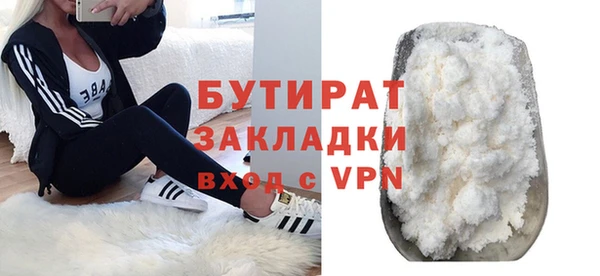каннабис Беломорск