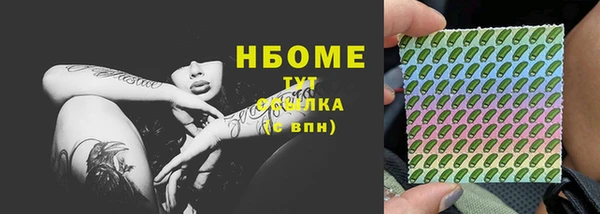 герыч Белоозёрский