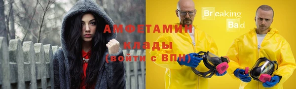 прущий лед Белокуриха