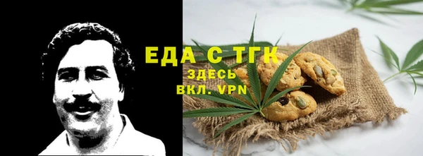 каннабис Беломорск
