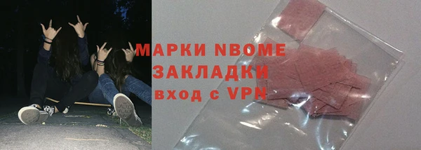 каннабис Беломорск