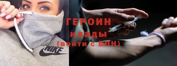 прущий лед Белокуриха
