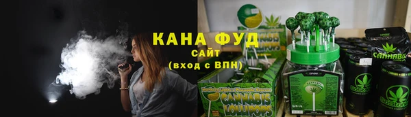 каннабис Беломорск