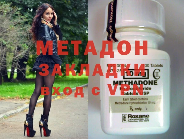 каннабис Беломорск