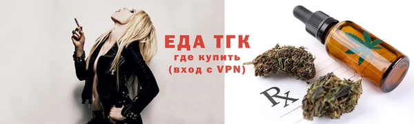 каннабис Беломорск