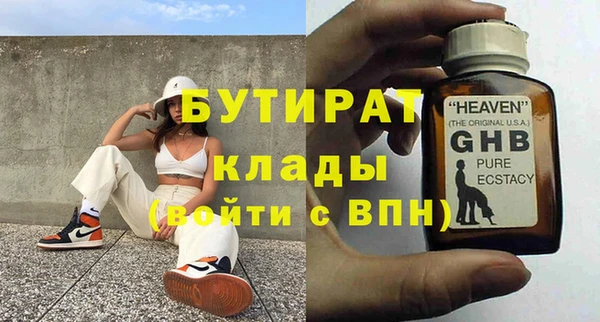 каннабис Беломорск