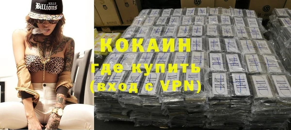герыч Белоозёрский