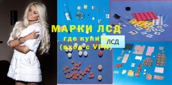 кокаин Слюдянка