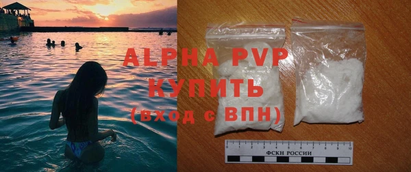 прущий лед Белокуриха