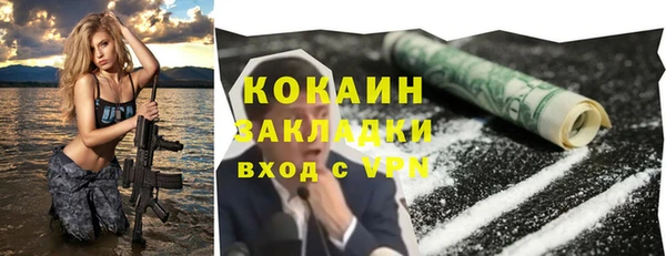 герыч Белоозёрский