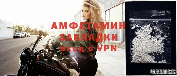 прущий лед Белокуриха