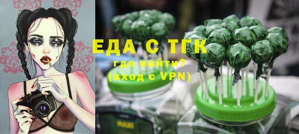 наркотики Снежногорск