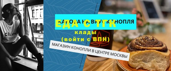 прущий лед Белокуриха