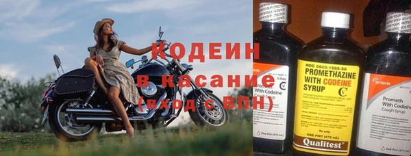 прущий лед Белокуриха