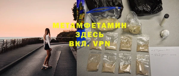 прущий лед Белокуриха