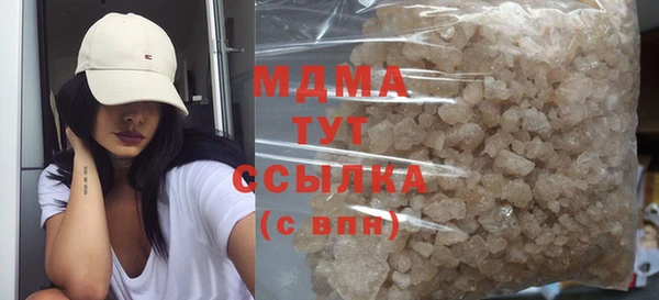 герыч Белоозёрский