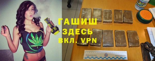 прущий лед Белокуриха