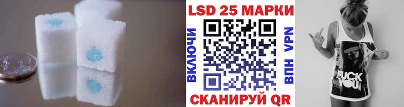 Лсд 25 экстази кислота  купить наркоту  Мглин 