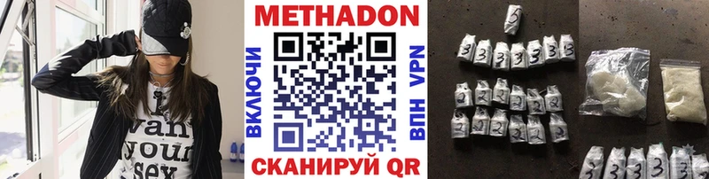 хочу наркоту  Мглин  мега   Метадон кристалл 