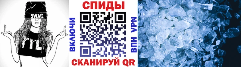 МЕТАМФЕТАМИН пудра  Мглин 