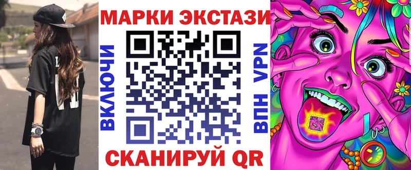 Наркотические марки 1500мкг гидра ССЫЛКА Мглин