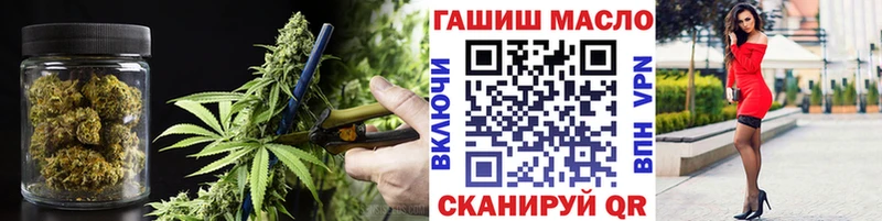 ТГК жижа  купить наркоту  Мглин 